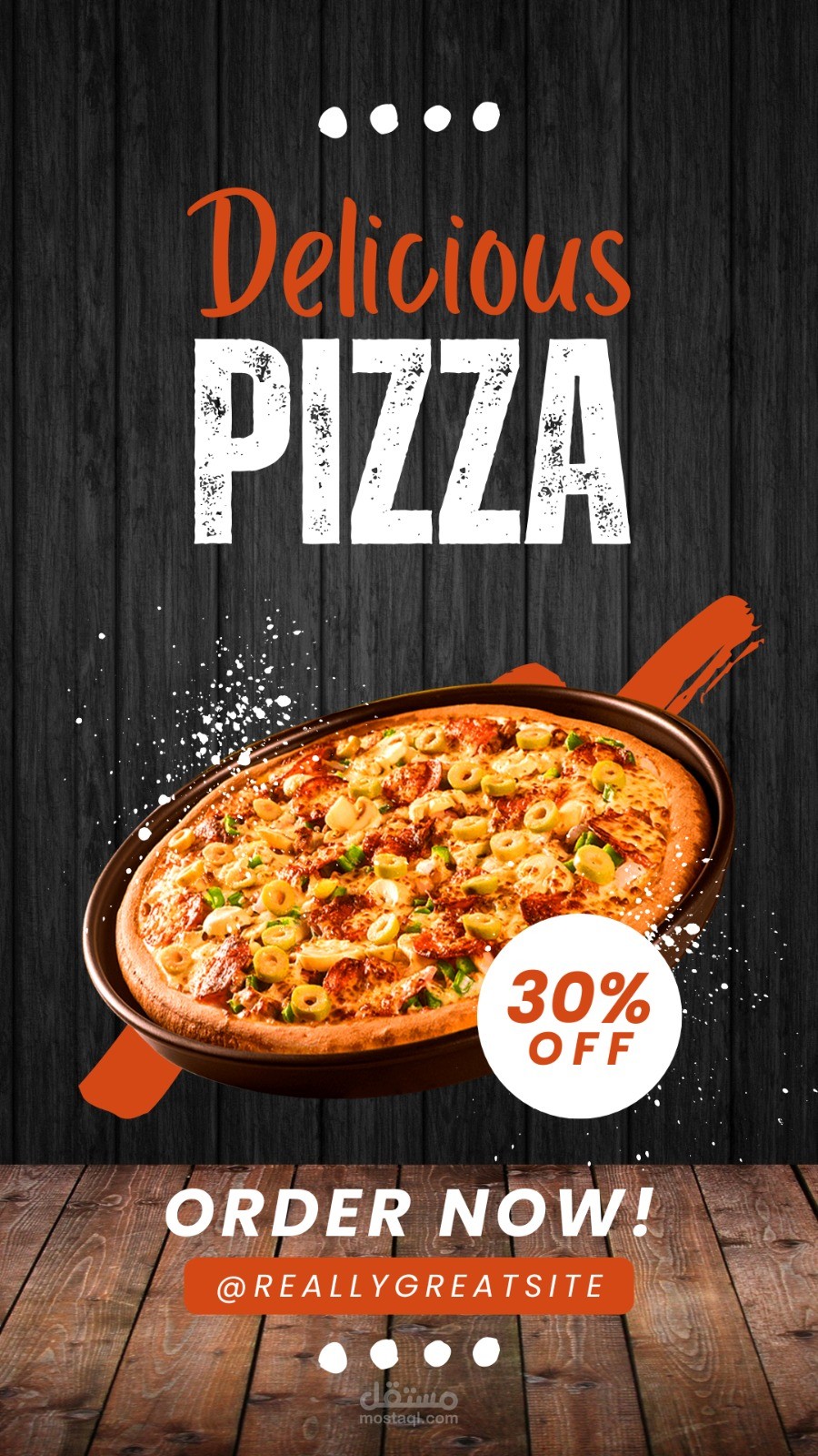 خصم 30% على البيتزا اللذيذة