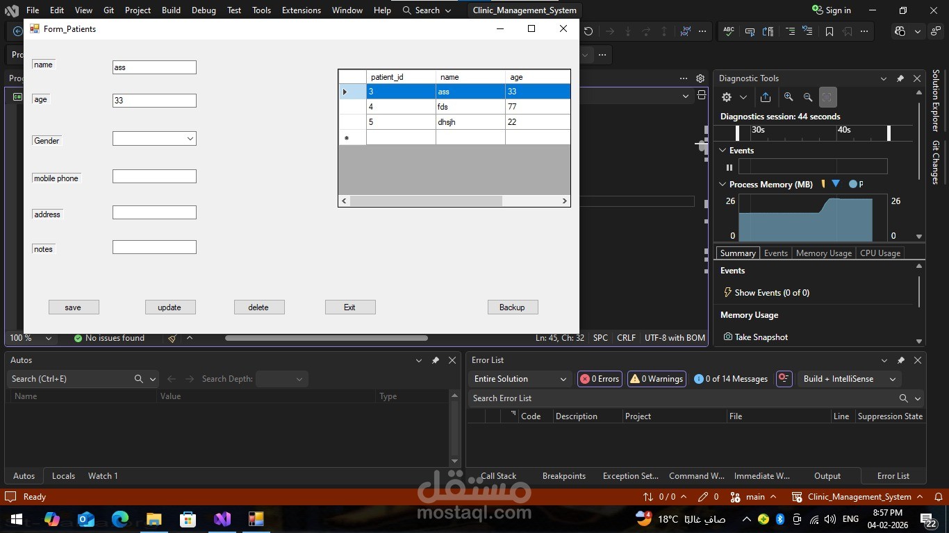 برنامج إدارة عيادة باستخدام C# و MySQL