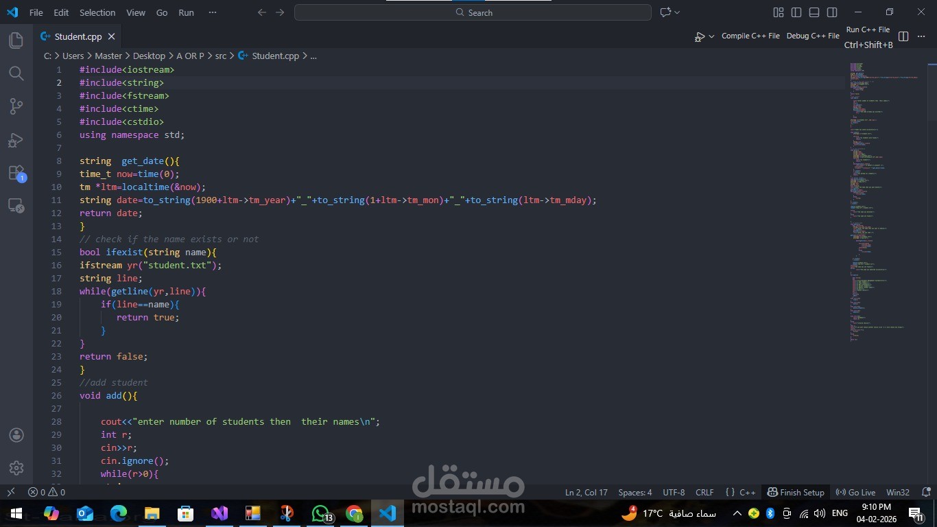نظام إدارة الطلاب – Student Management System (C++)