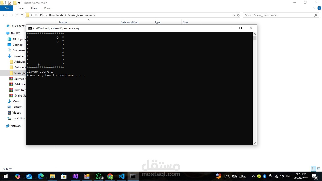 لعبة الثعبان (Snake Game) باستخدام C++