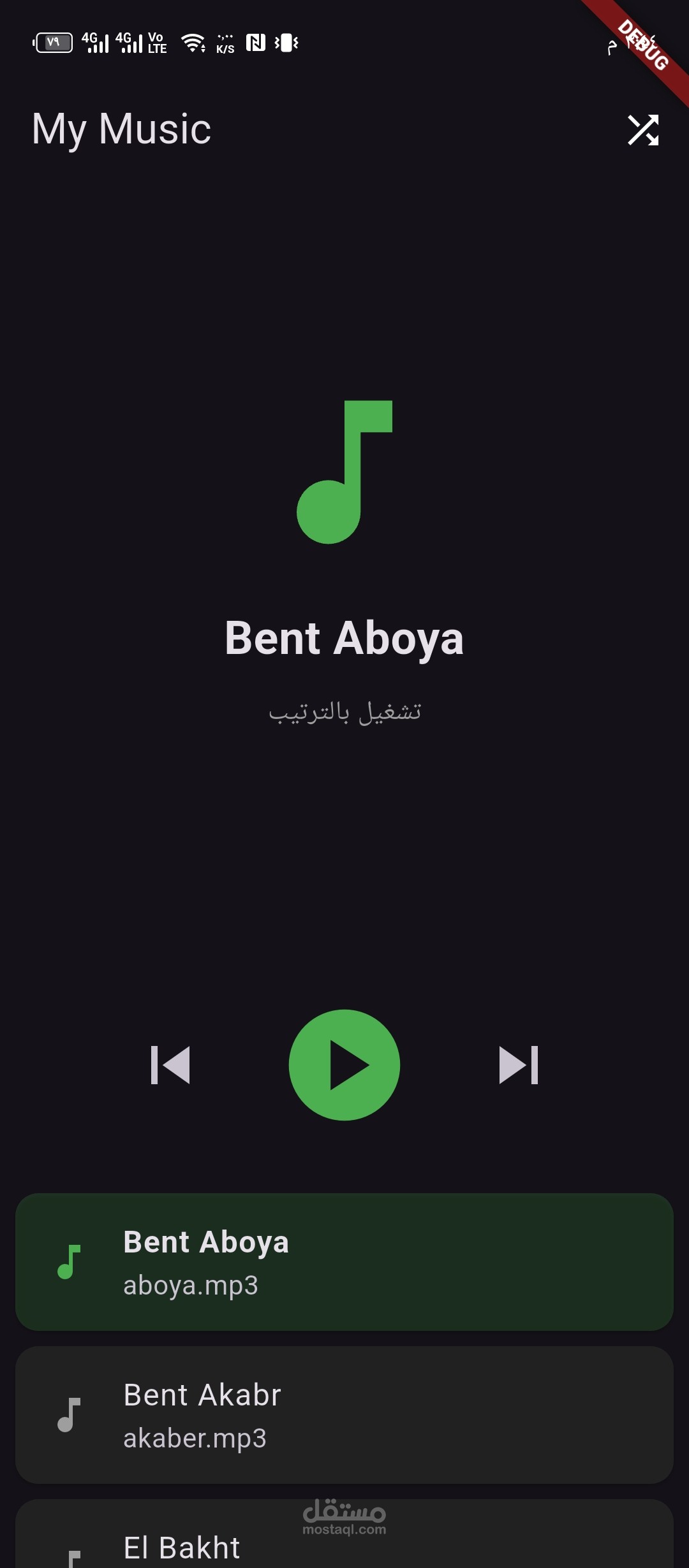My Music