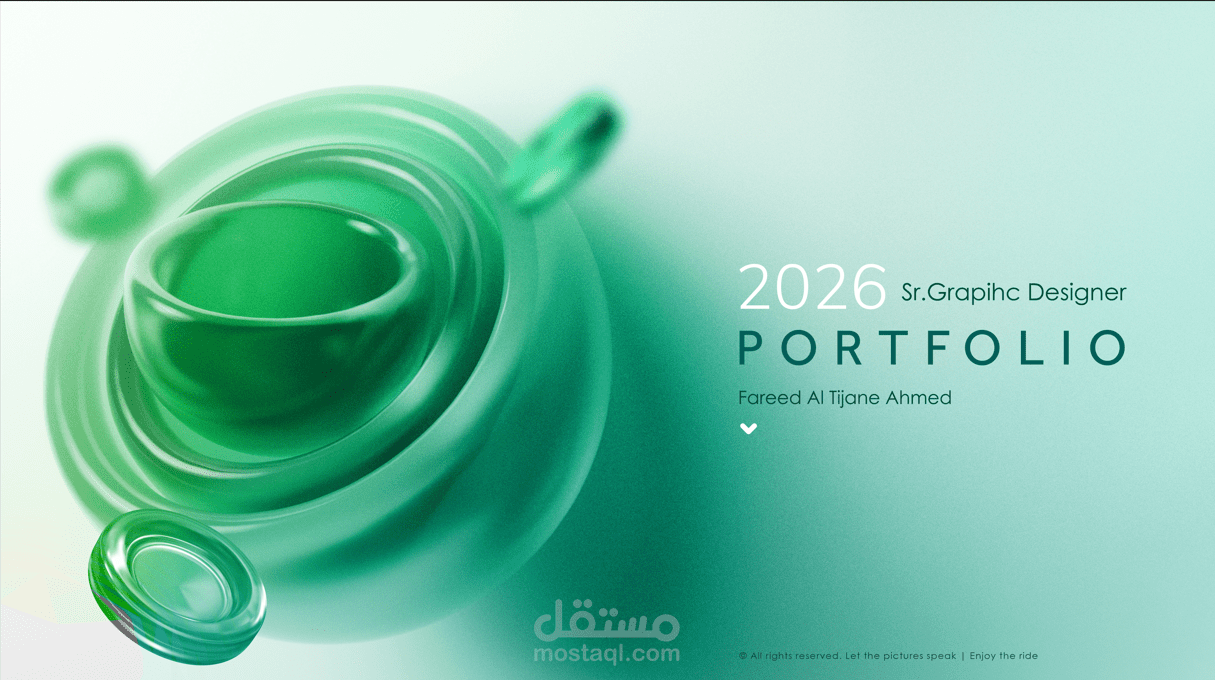 ملف الأعمال المحدث 2026