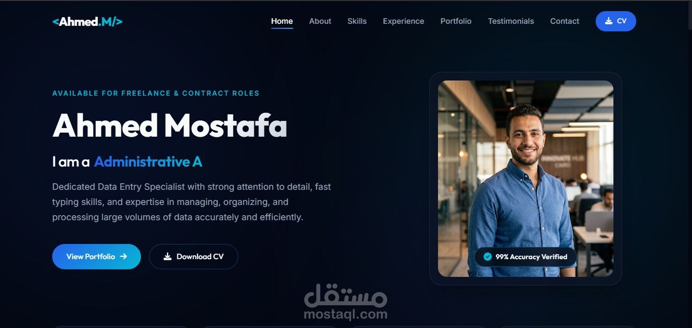 أنشاء موقع شخصي وتطويره