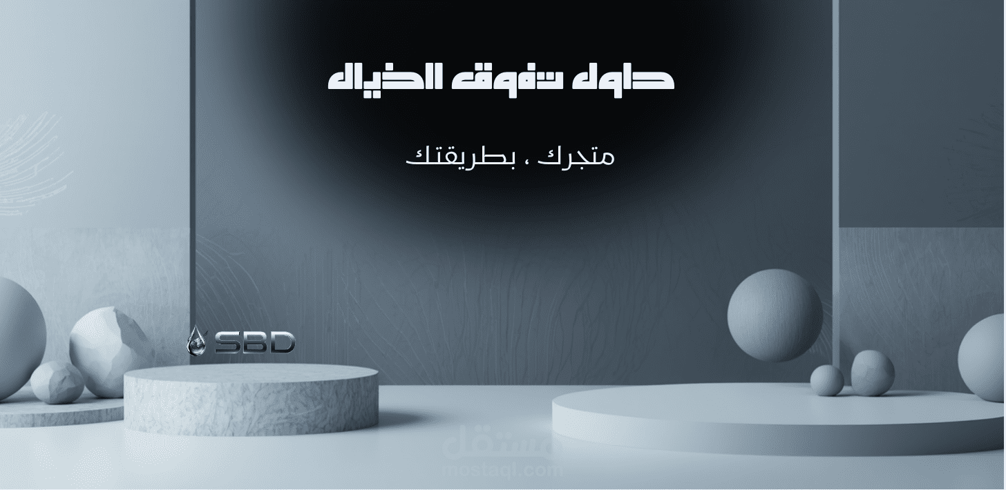 Web design
