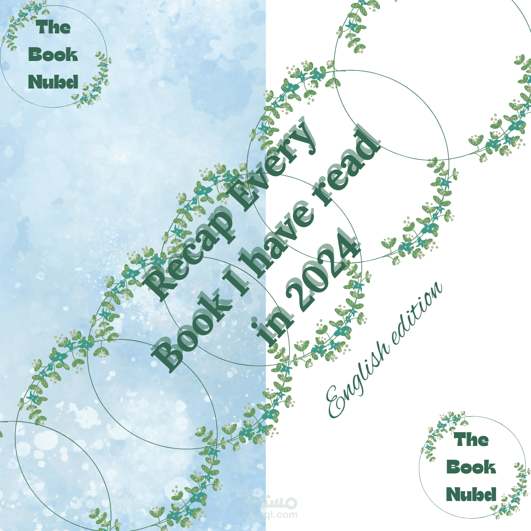 تصميم غلاف منشور متسلسل