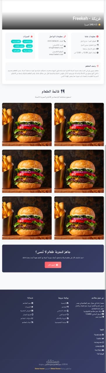 Restaurant Website – Front-End (HTML, CSS, JavaScript)