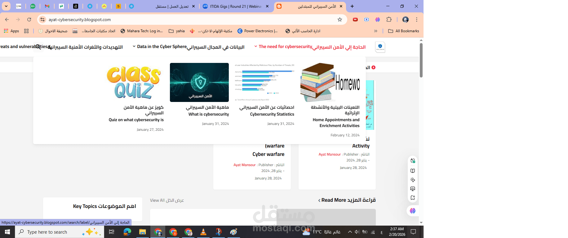 اعداد برنامج الكتروني لتعليم الامن السيبراني علي المستوي الشخصي والمؤسسي لطلاب الجامعة: