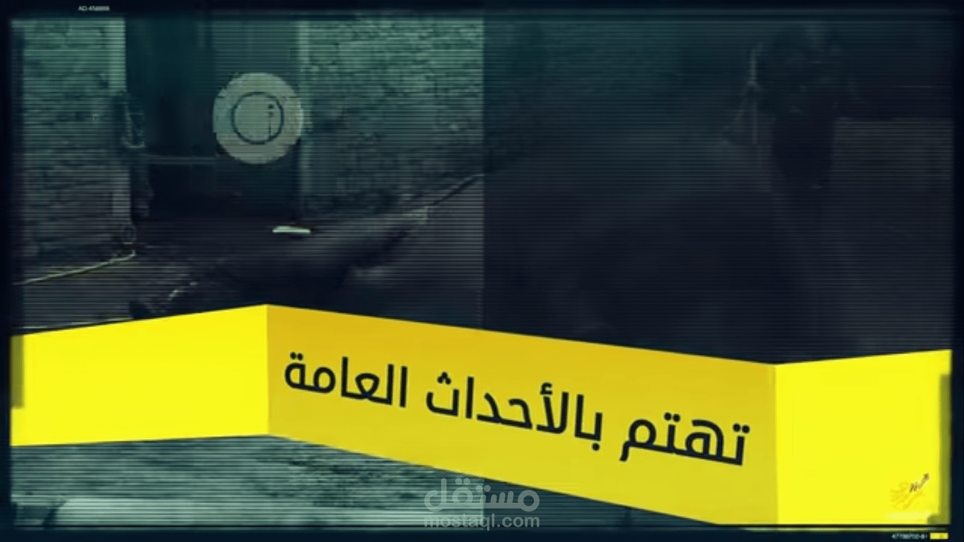 مقدمة انترو جرافيك