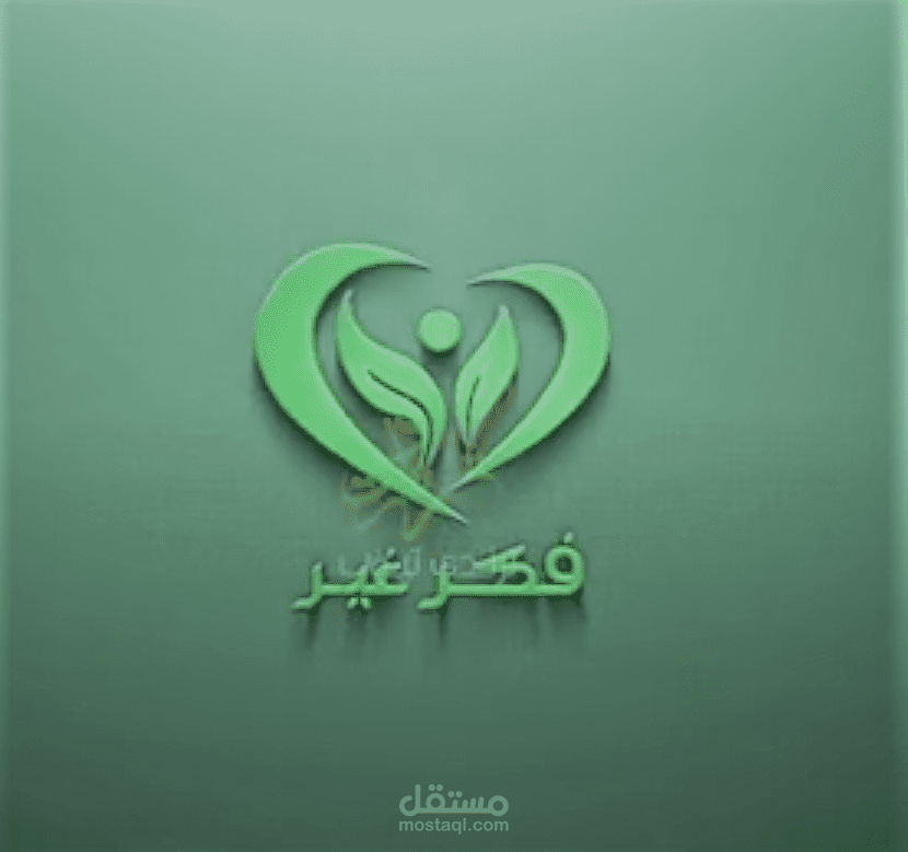 لوقو شعار متحرك