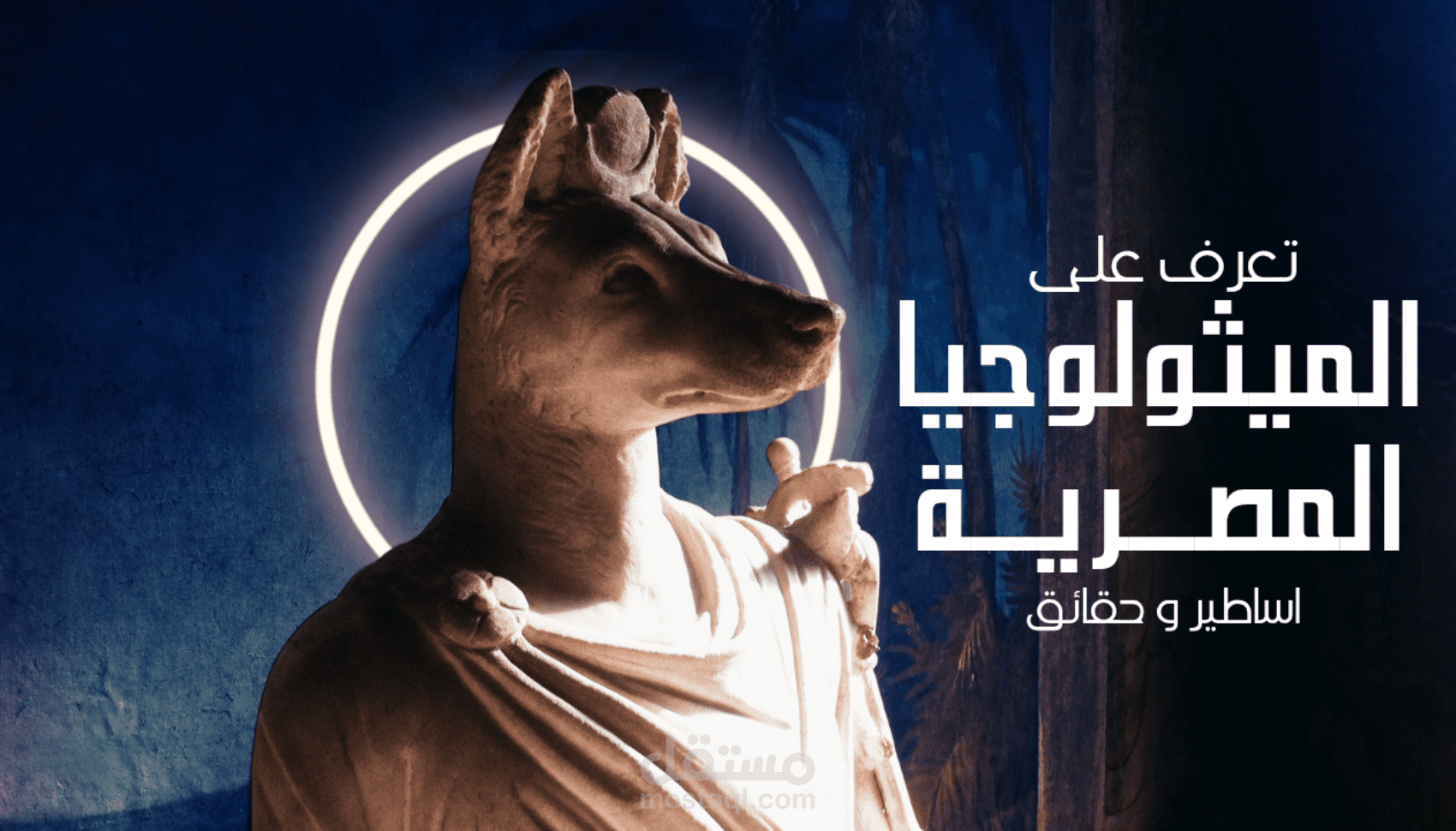 "Designr – حيث تتحول الأفكار لإبداع بصري"