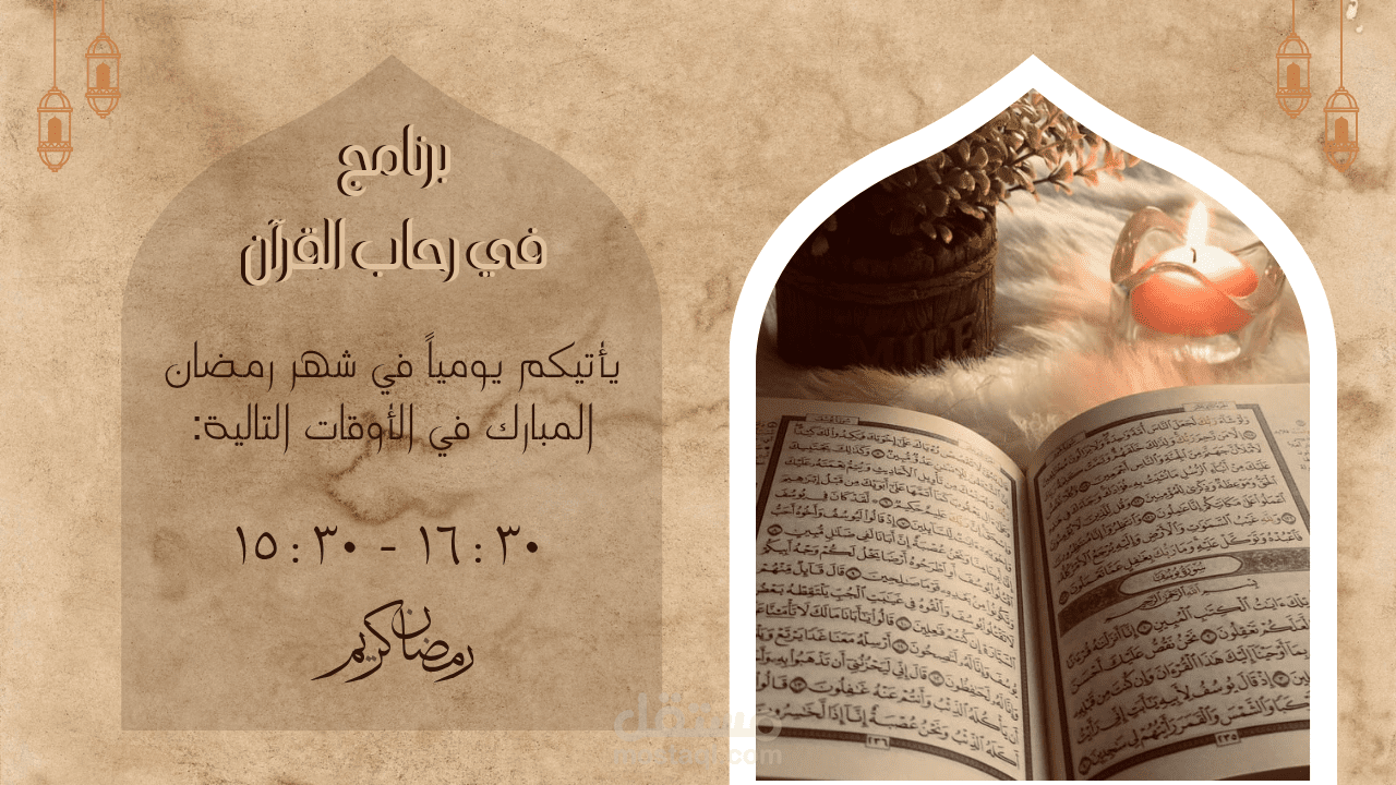 "Designr – حيث تتحول الأفكار لإبداع بصري"