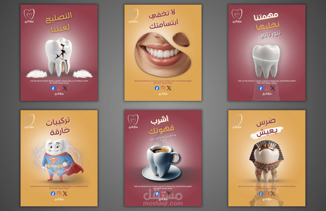 تصميمات سوشيال ميديا مع الحفاظ على الهوية البصرية