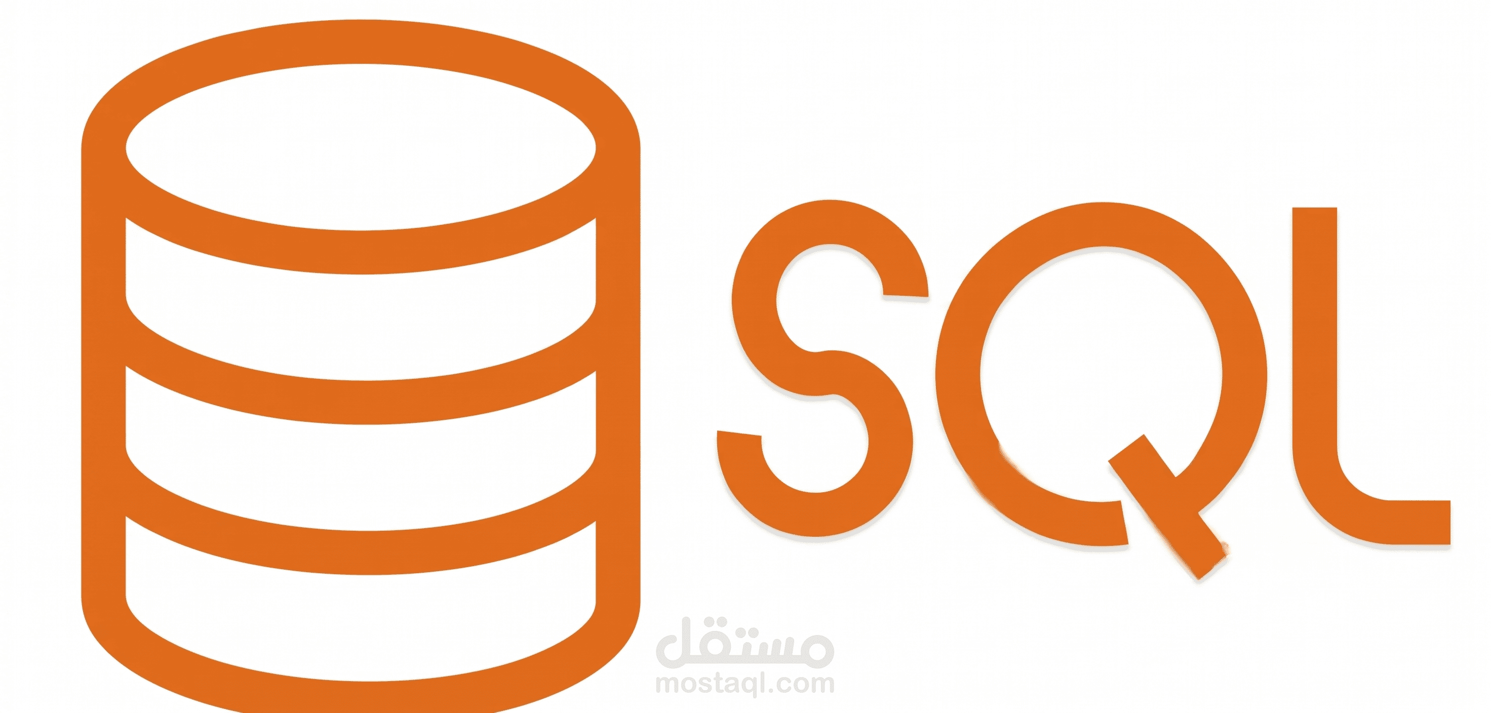 حل مشكلات قواعد البيانات المتقدمة باستخدام SQL.