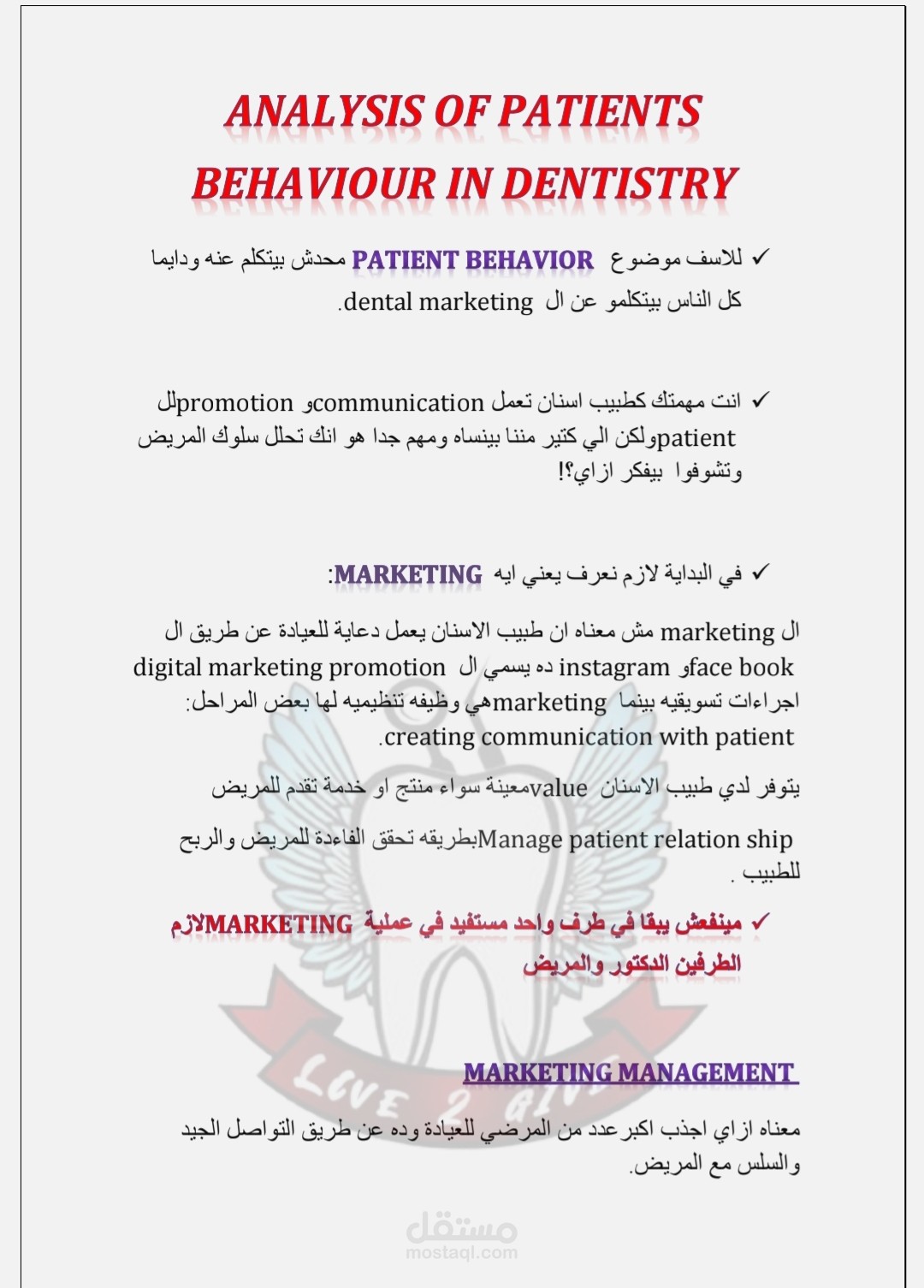 مقالات