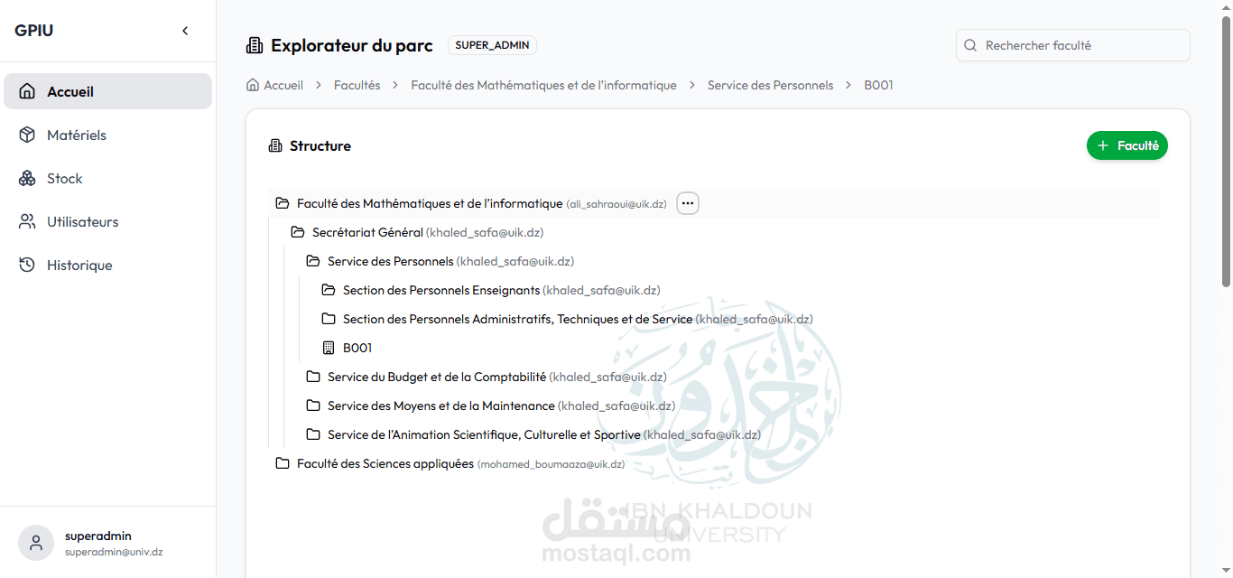 تطوير تطبيق ويب لإدارة وتسيير الحظيرة المعلوماتية الجامعية - Management of the University's IT Infrastructure