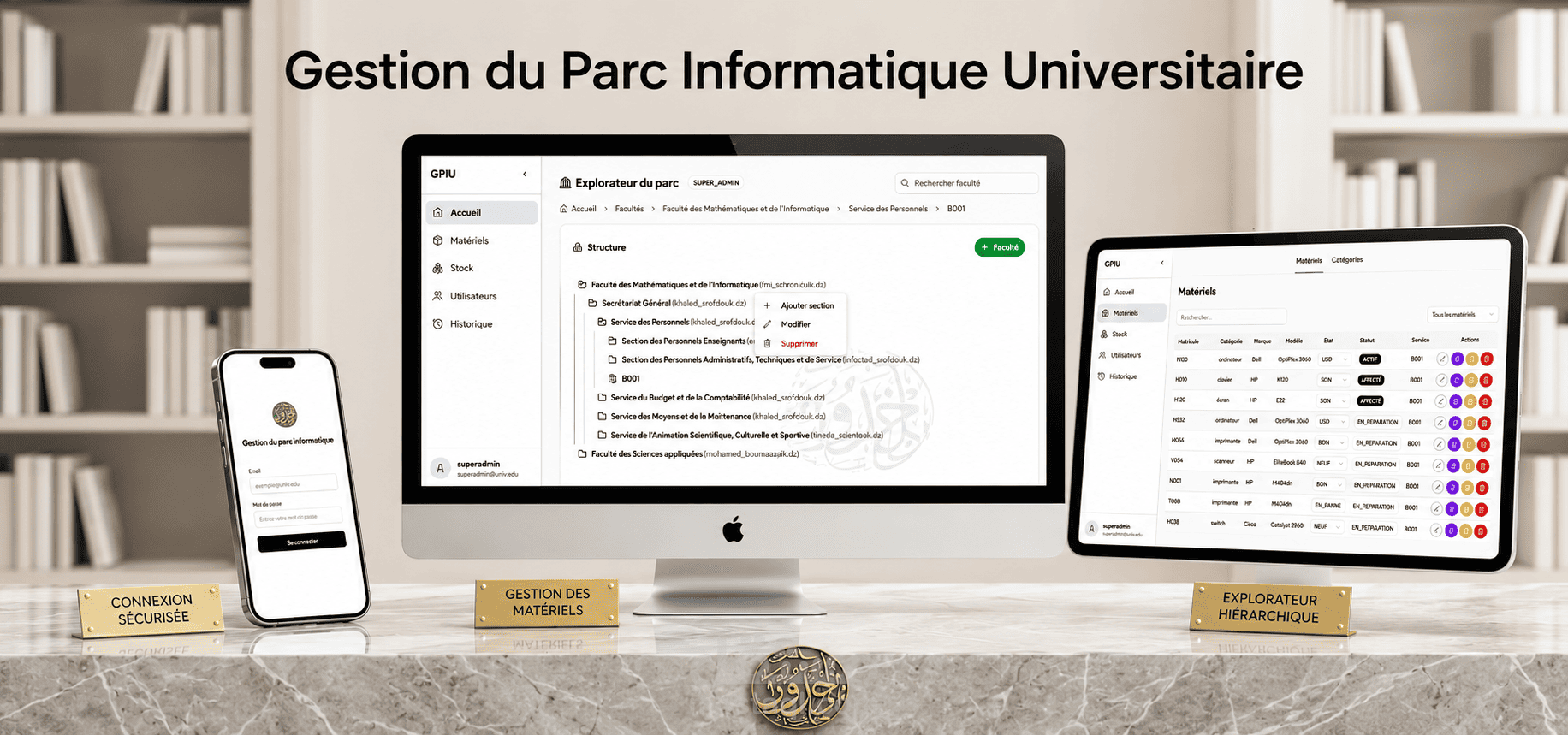 تطوير تطبيق ويب لإدارة وتسيير الحظيرة المعلوماتية الجامعية - Management of the University's IT Infrastructure