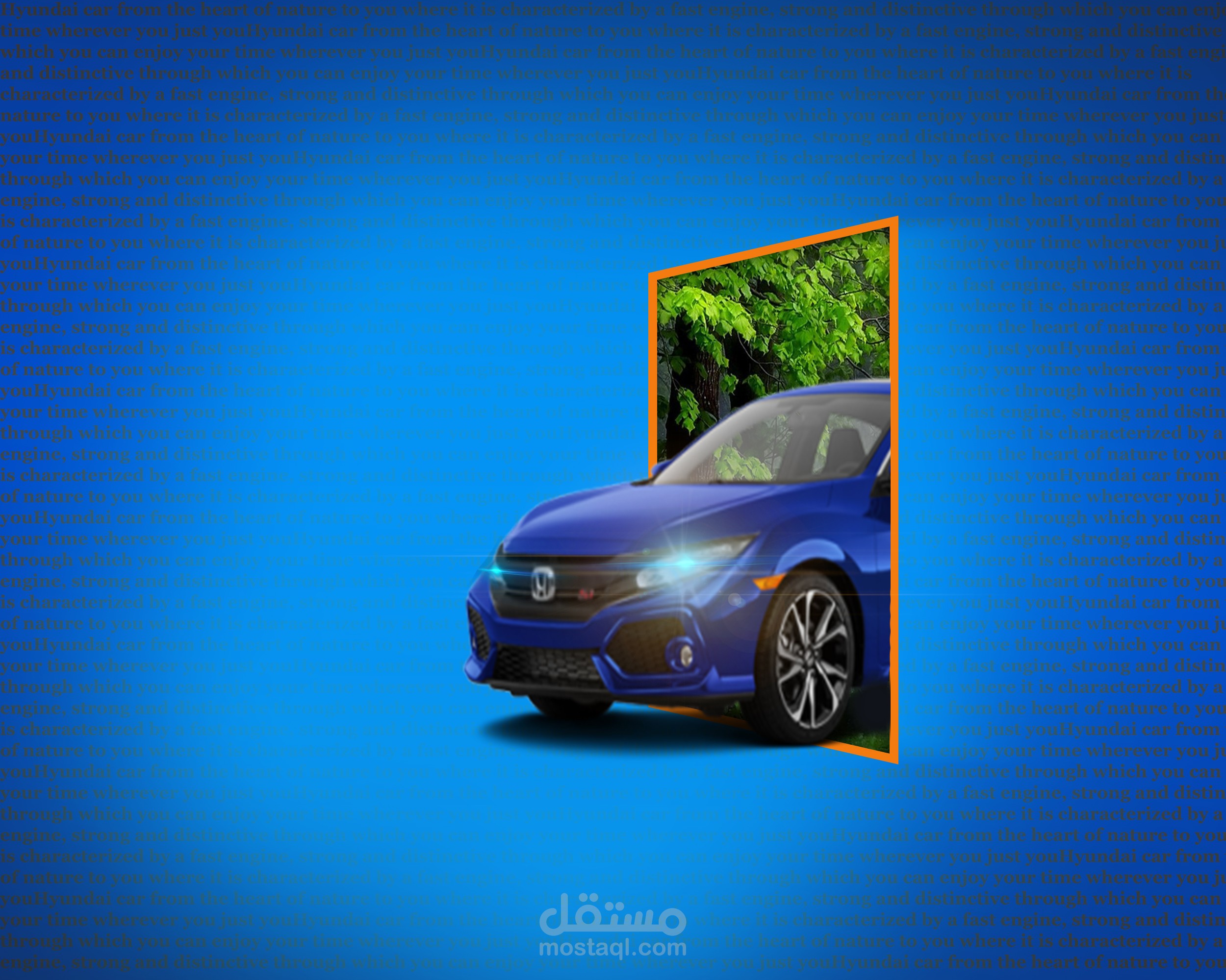 تصميم لصيارة هونداي