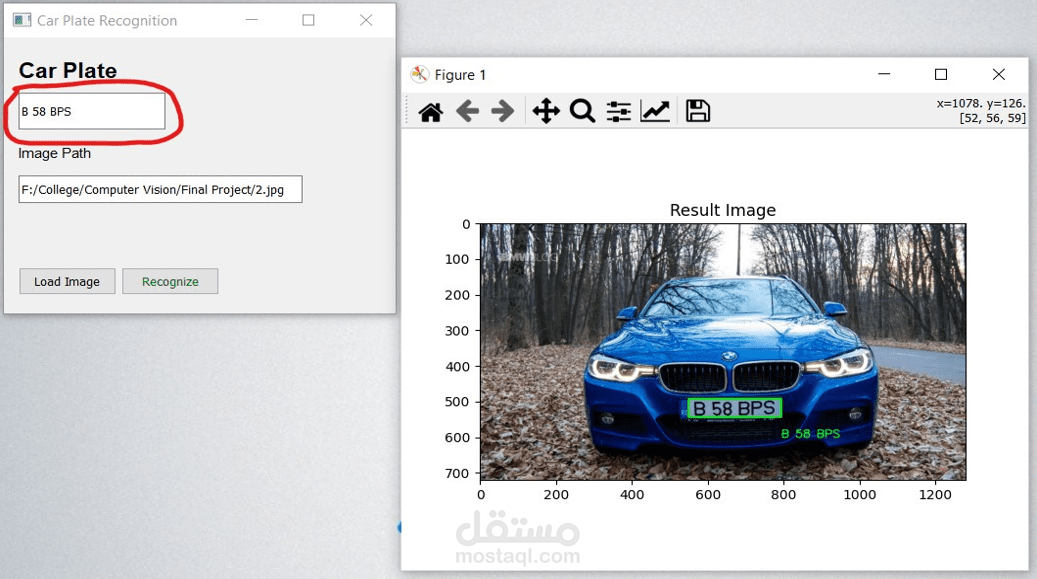 Automatic number plate recognition software
