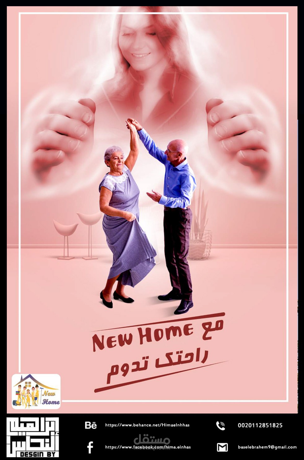 سوشيال ميديا