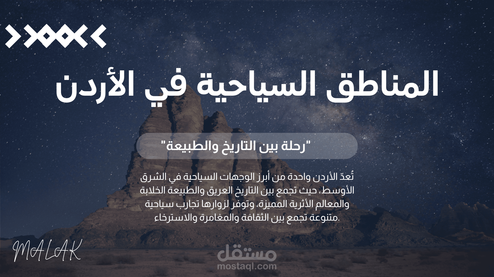 تصميم عروض تقديمية (Presentations)