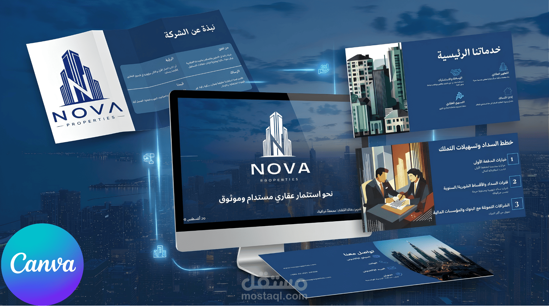 تصميم عروض تقديمية (Presentations)