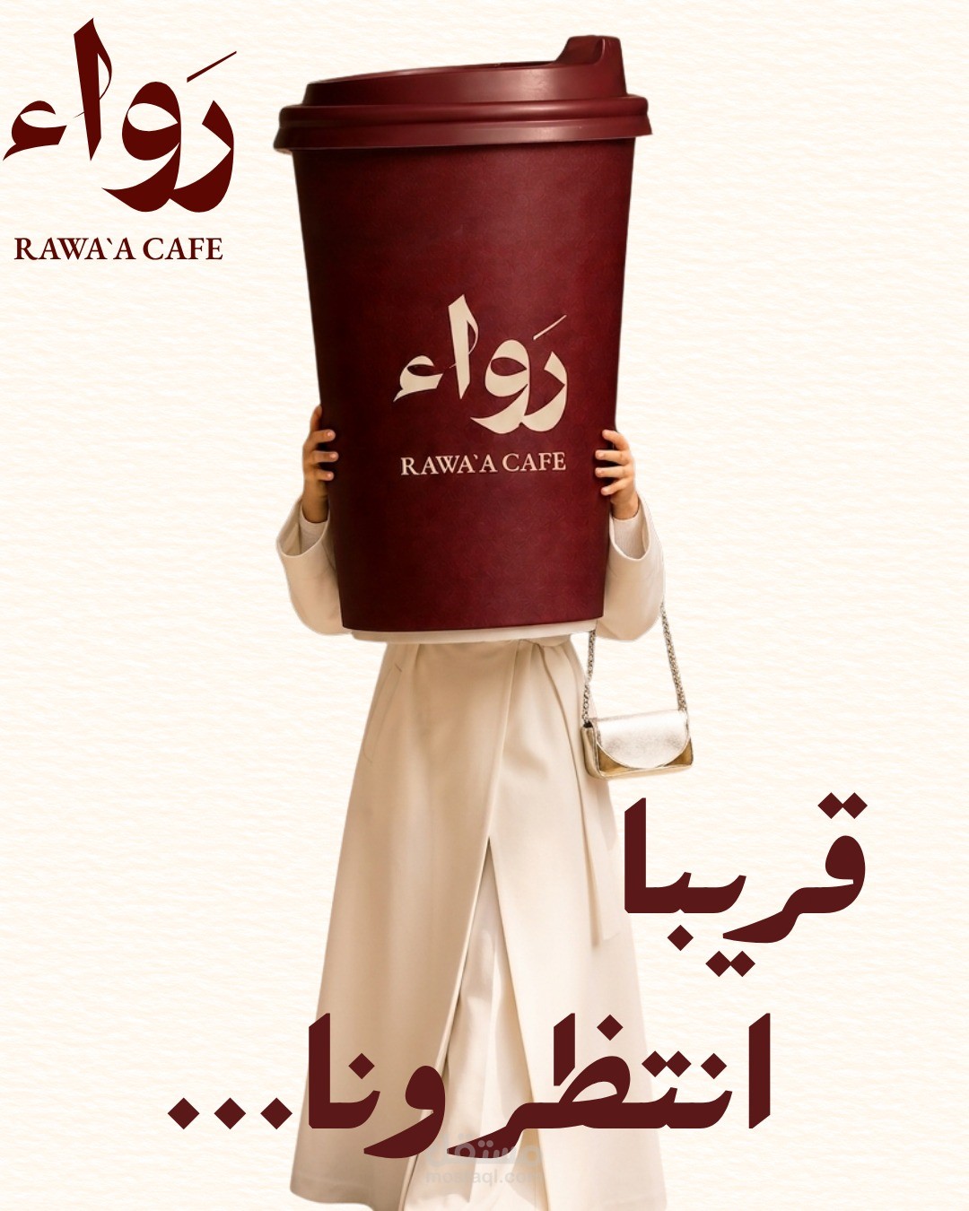 تصاميم سوشيال ميديا