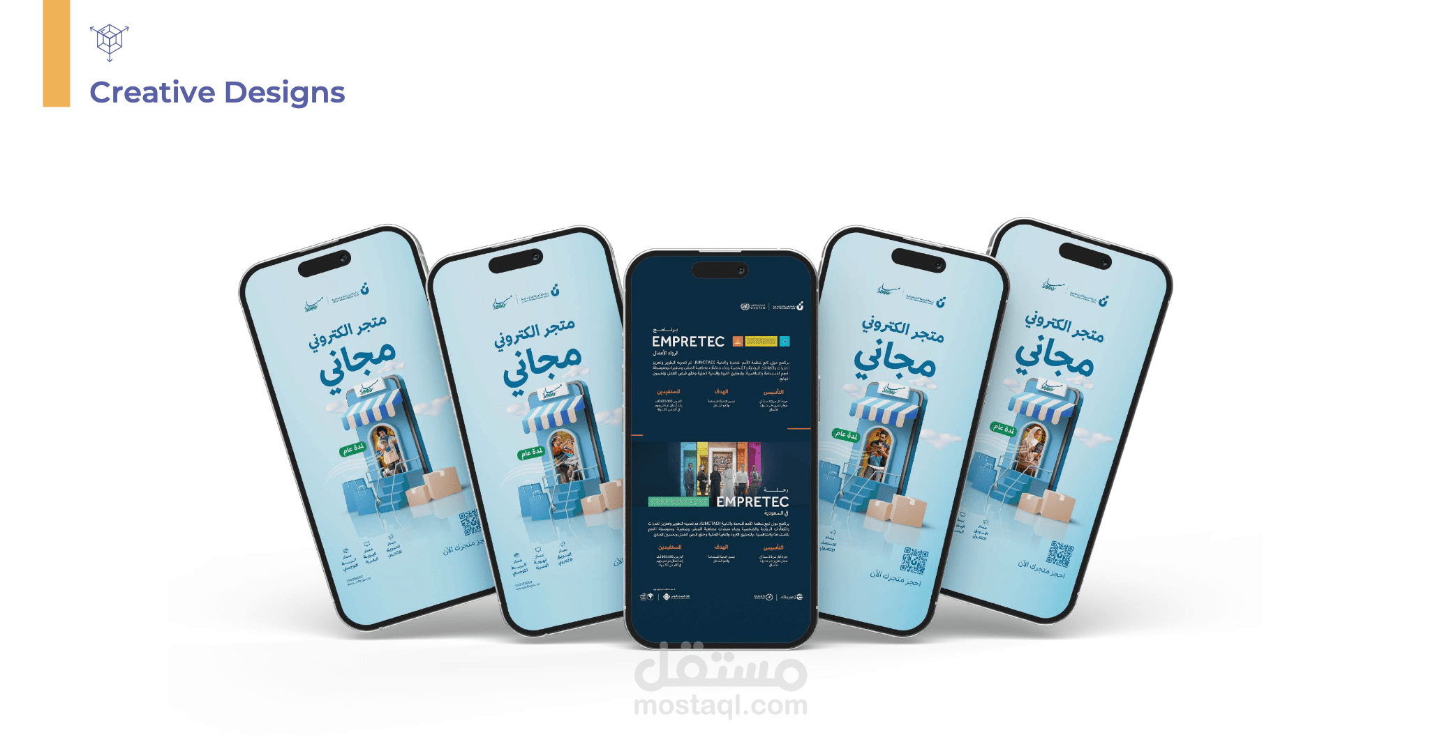 بنك التنمية الاجتماعية
