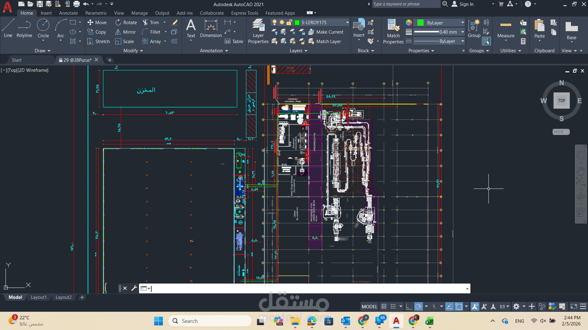 Mechanical Design Engineer