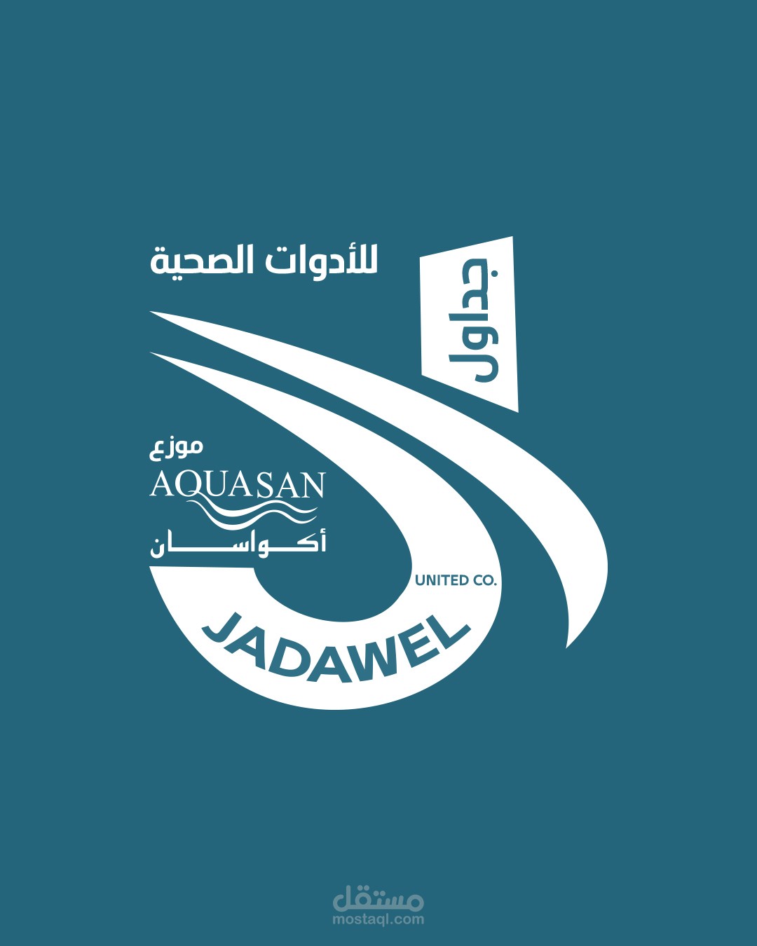 الكويت -الشويخ الصناعية