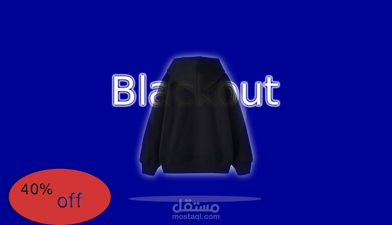 تصميم بوست إعلاني لhoddie