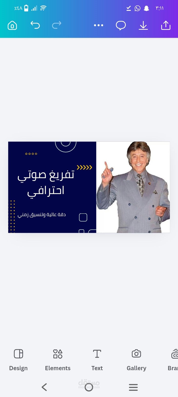 تفريغ وتنسيق محاضرات تنمية بشرية (د. إبراهيم الفقي) بأسلوب المقال الإخباري والتحفيزي