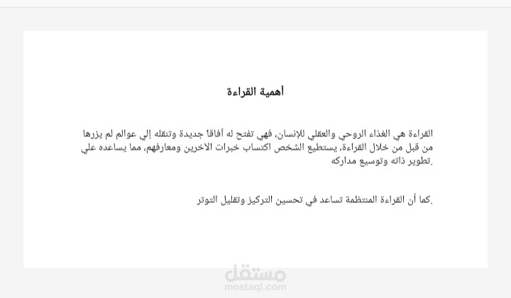 تحويل ملفات وصور إلي نصوص word مستقلة