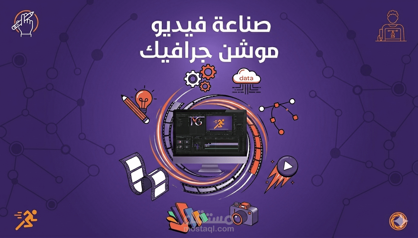 مونتاج فيديو ريلز 1