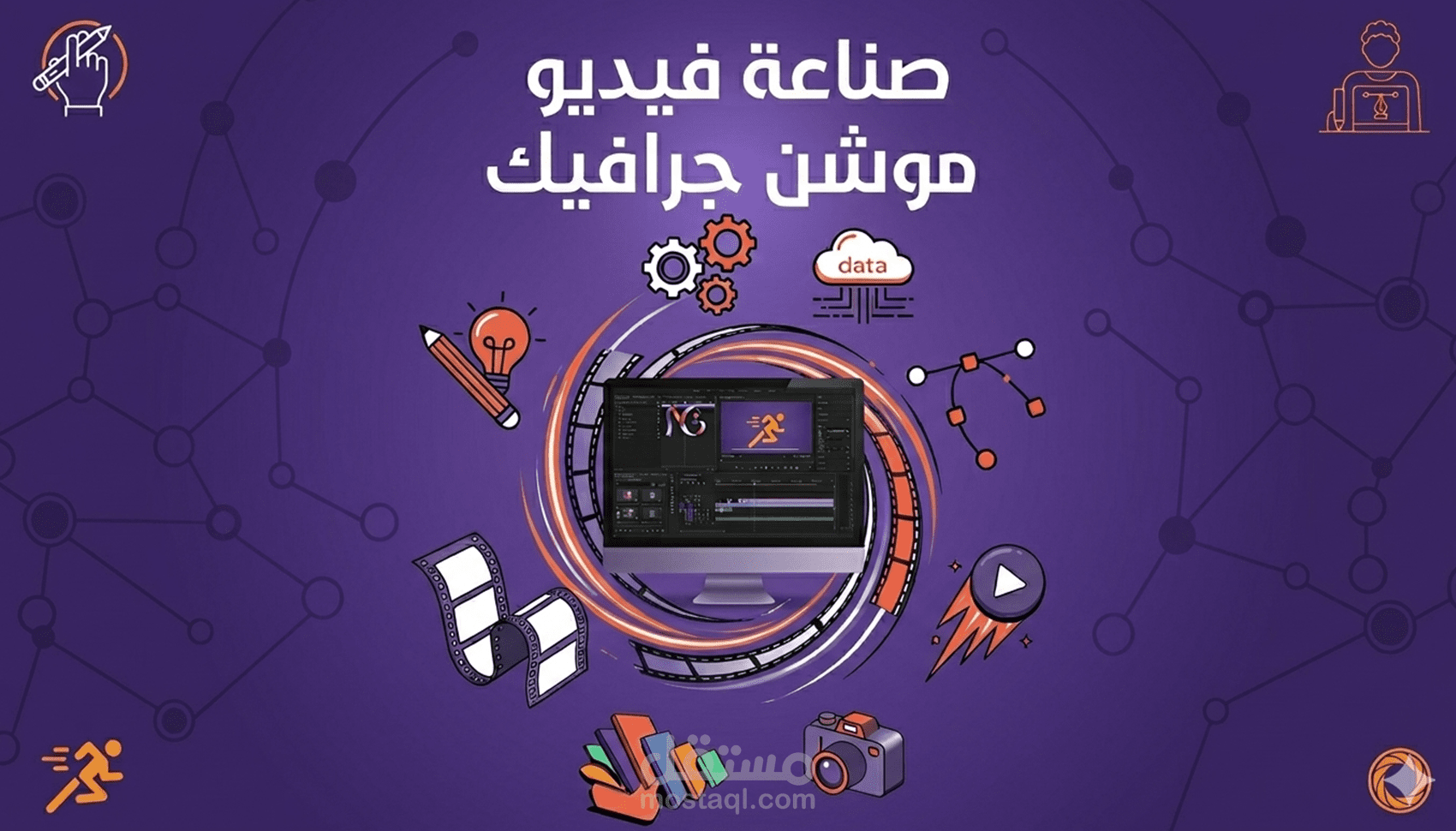 مونتاج فيديو ريلز 2