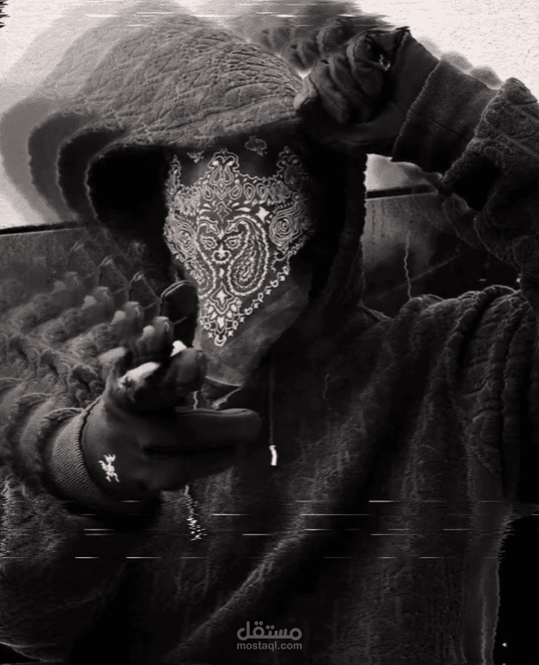 Deep Trap Beat - Trippy (Original Music Composition)