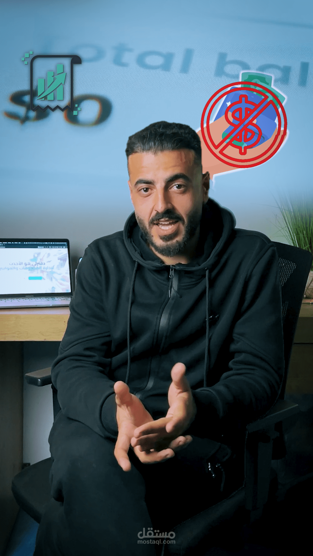 إعلان تطبيق - دفترلي