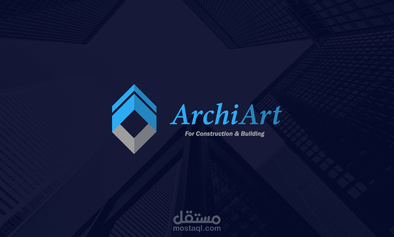 تصميم الهوية المؤسسية لشركة مقاولات - ArchiArt Construction