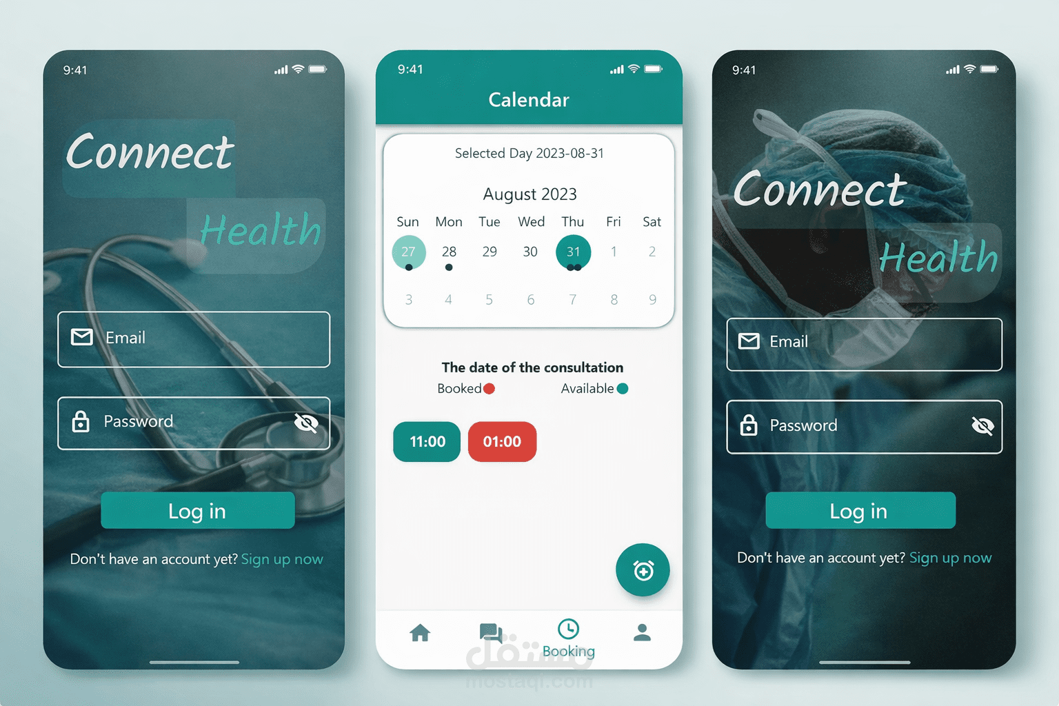 تطبيق رعاية صحية إلكترونية (E-HealthCare)