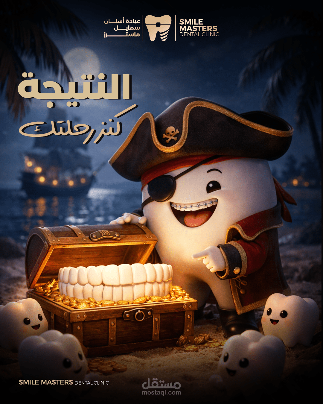 تصميم سوشيال ميديا