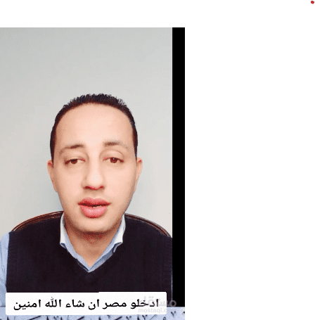 المخططات ضد مصر