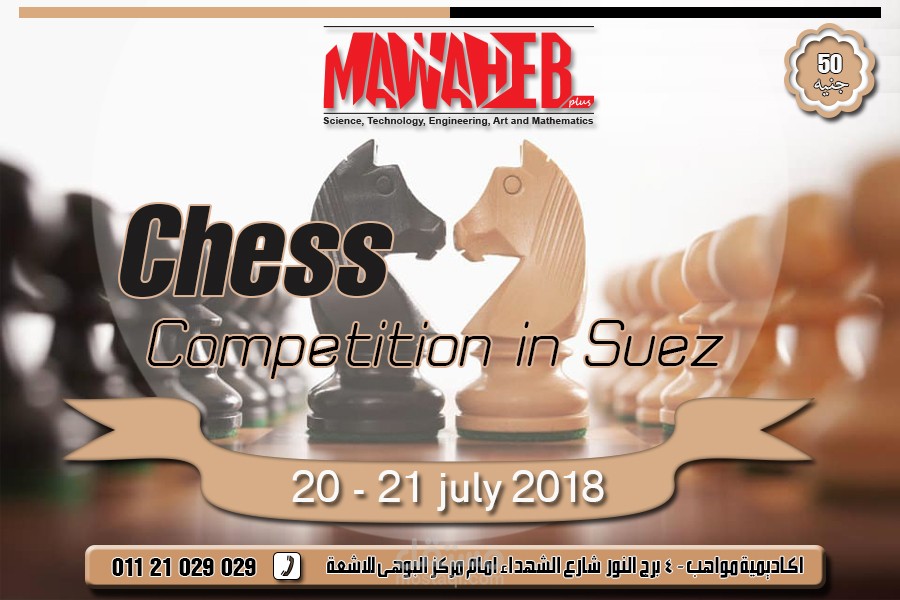 Chess Competition advertising