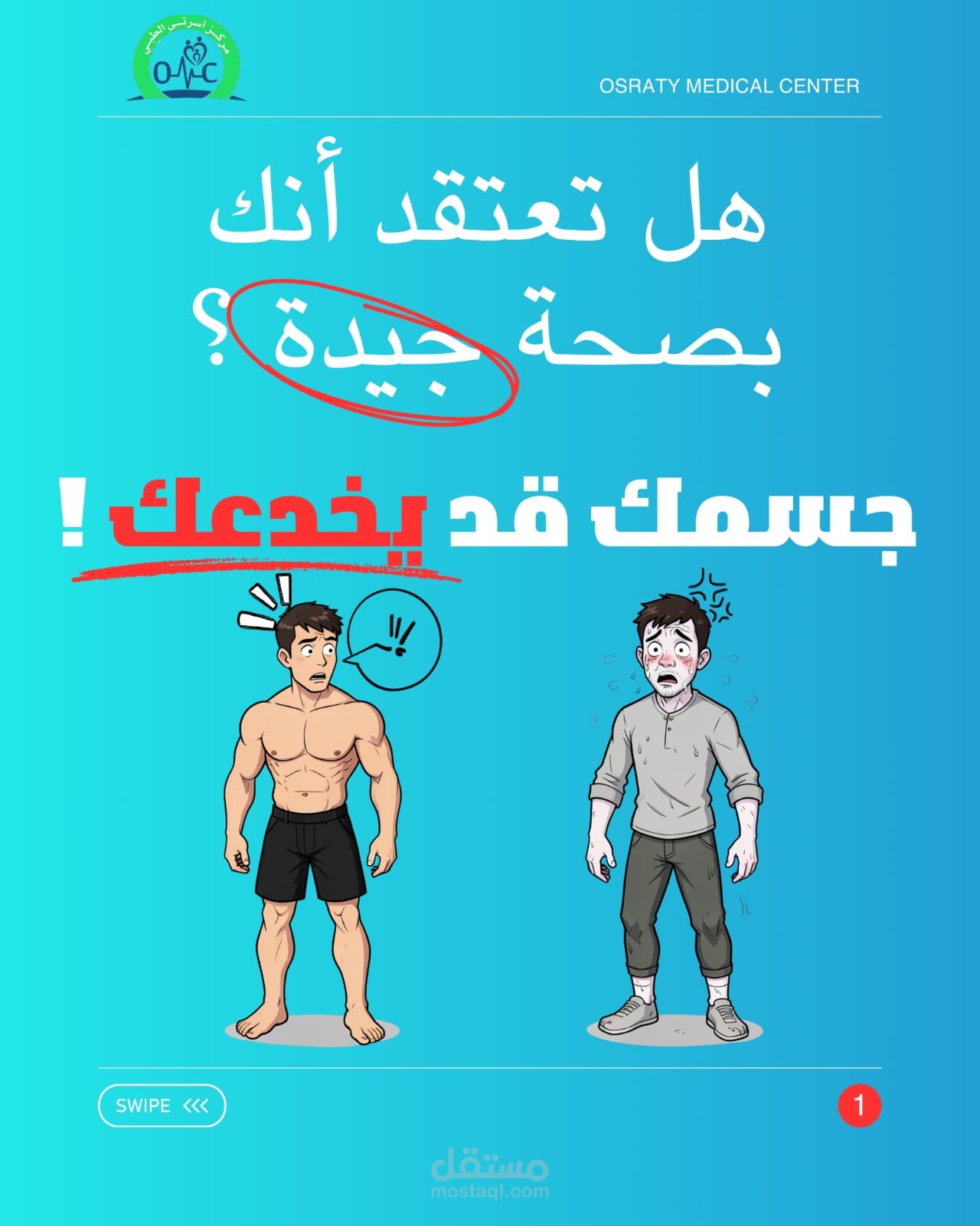 بوست انستاغرام سهل الوصول والانتشار