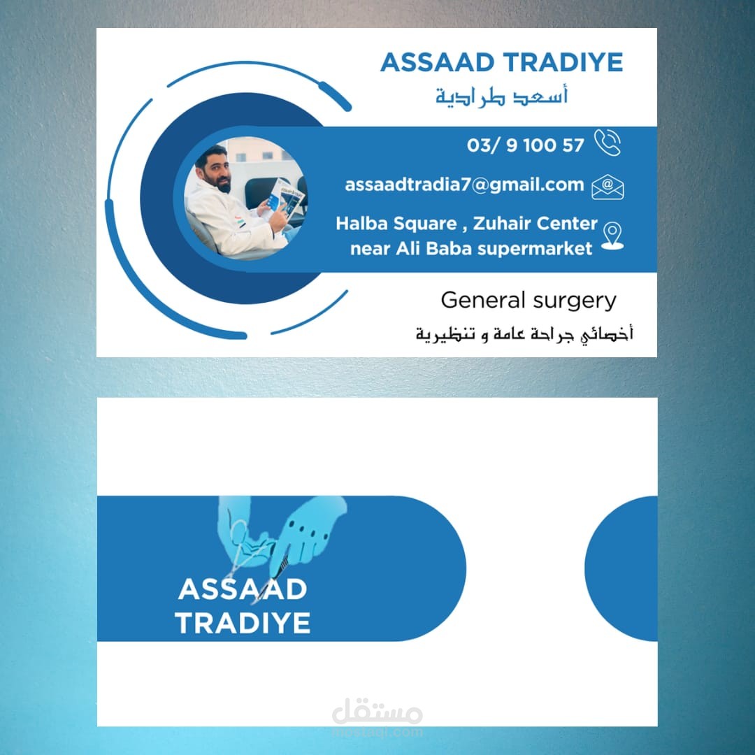 بطاقة عمل
