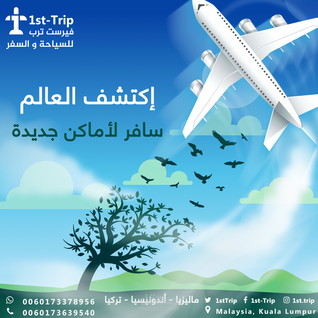تصاميم  سوشيال مواقع إجتماعية لشركة فيرست ترب للسياحة و السفر في ماليزيا و أندونيسيا و تركيا