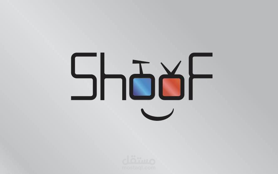 شعار لشركة ميديا Shoof TV