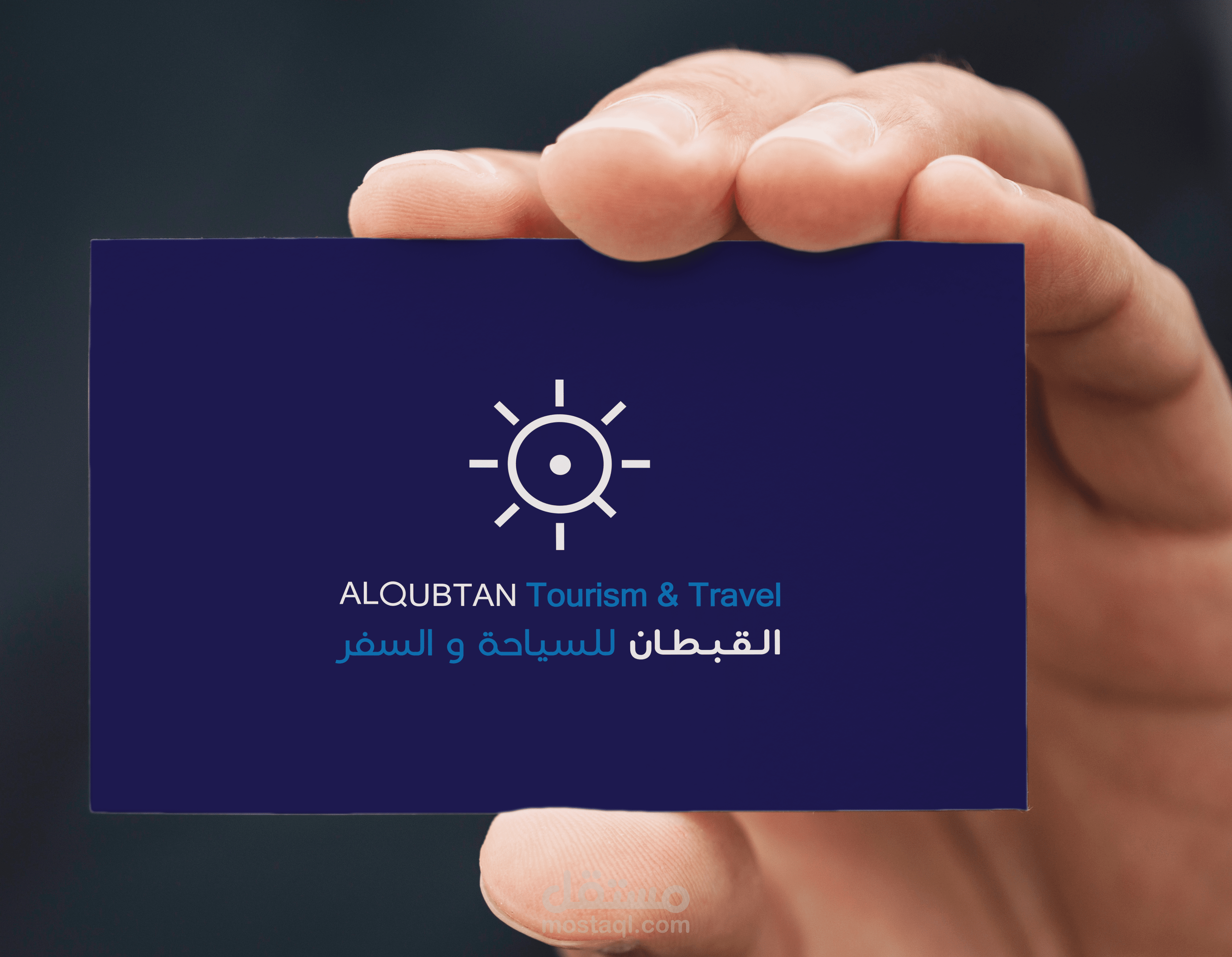 تصميم شعار القبطان للسياحة و السفر