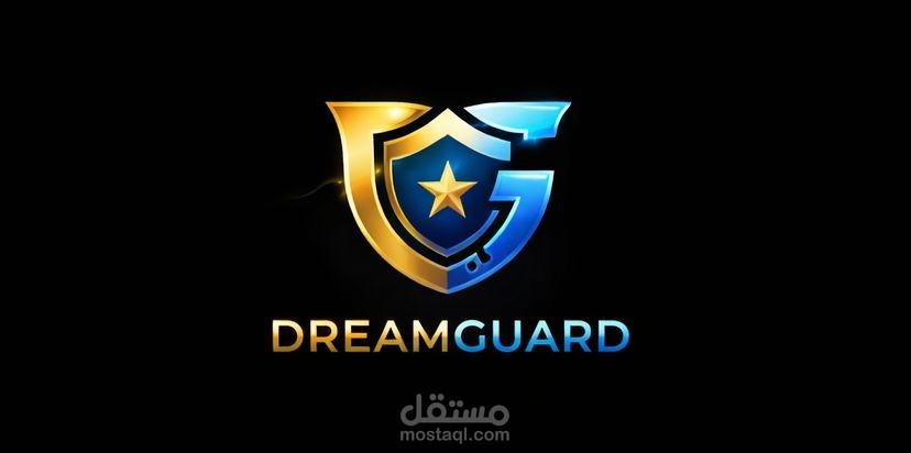 تصميم هوية بصرية لعلامة "DREAMGUARD" – الحماية والتميز