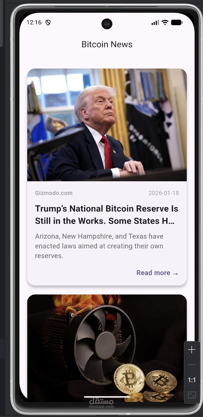 news app