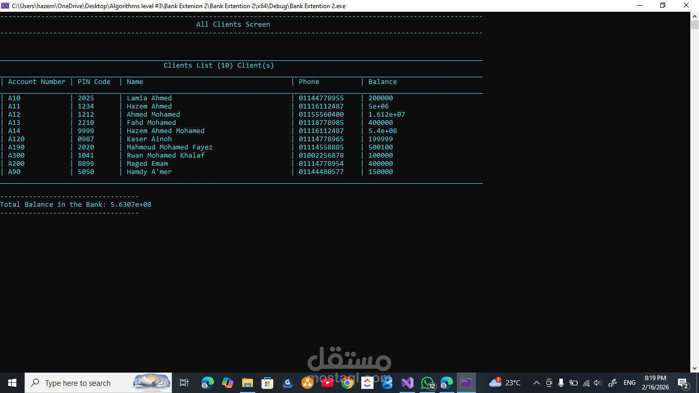 Secure Bank Management System (C++)