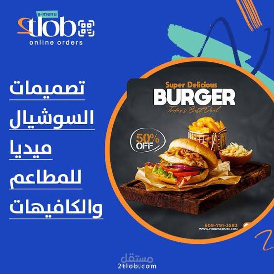 تصميمات السوشيال ميديا